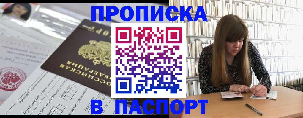 регистрация для дет. сада в Урени