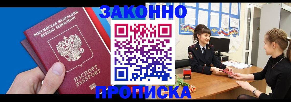 регистрация в Урени